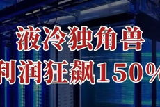 金融信息服务商 驱动现代金融生态的关键力量