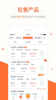 应用宝官网 金融信息服务应用详情