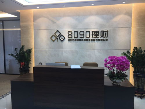 深圳市前海君其金融信息服务 以科技创新赋能智慧金融